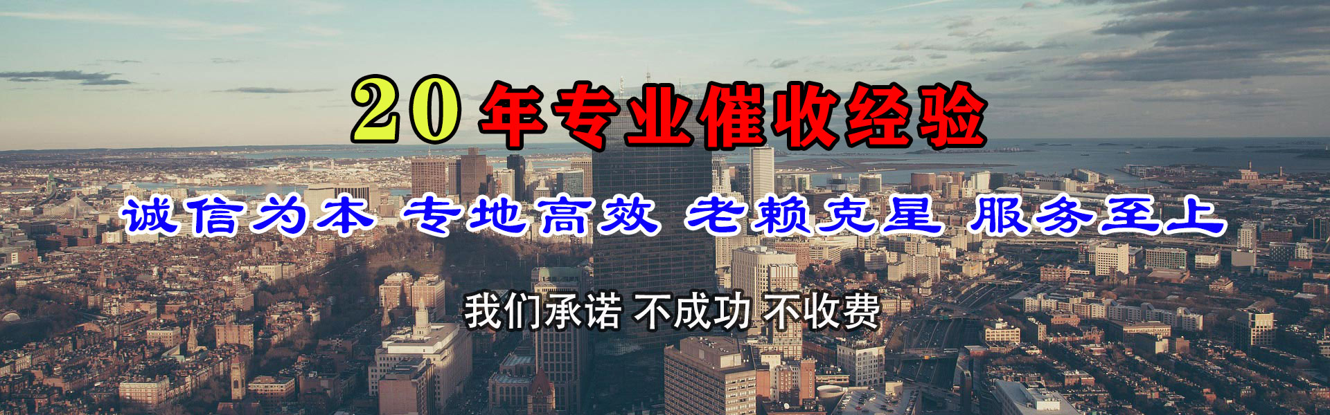 绥宁收债公司